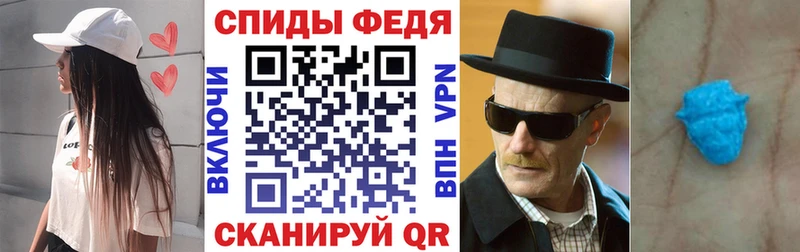 купить закладку  Новочебоксарск  АМФ Premium 