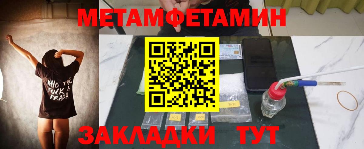 Amphetamine  АМФ Premium  Вход с VPN  Амфетамин  Новочебоксарск 
