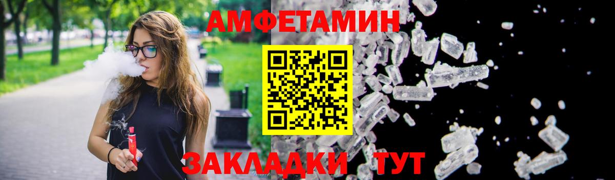 АМФ Premium Новочебоксарск