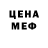 APVP кристаллы Felomeduza *