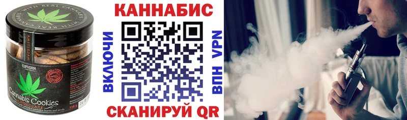 закладки  darknet формула  Печенье с ТГК марихуана  Новочебоксарск  ссылка на мегу вход 