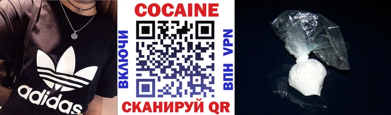 даркнет телеграм  Новочебоксарск  КОКАИН Columbia 