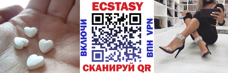 ЭКСТАЗИ mix  купить   Новочебоксарск 