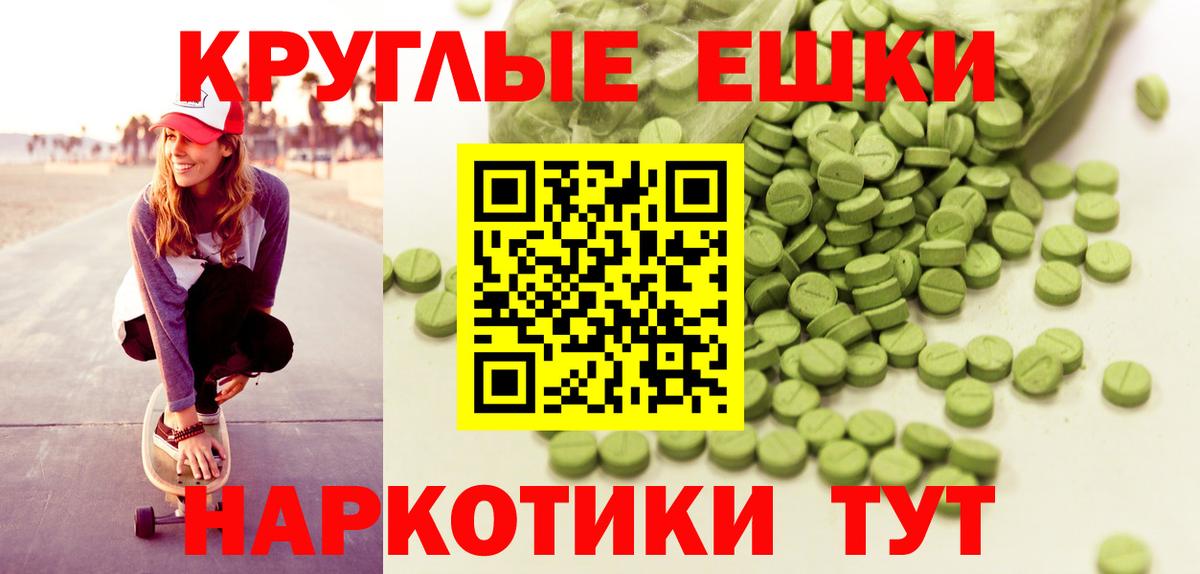 Ecstasy mix  Вход с VPN  Новочебоксарск 