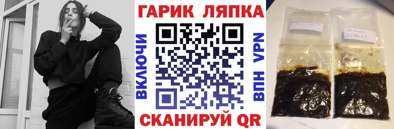 ГАШИШ гарик  Новочебоксарск 
