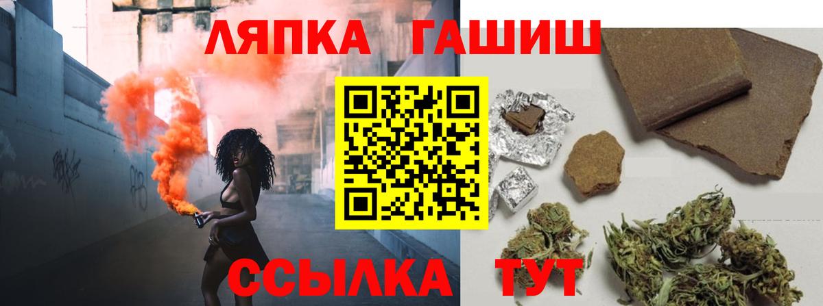 ГАШИШ Cannabis Новочебоксарск