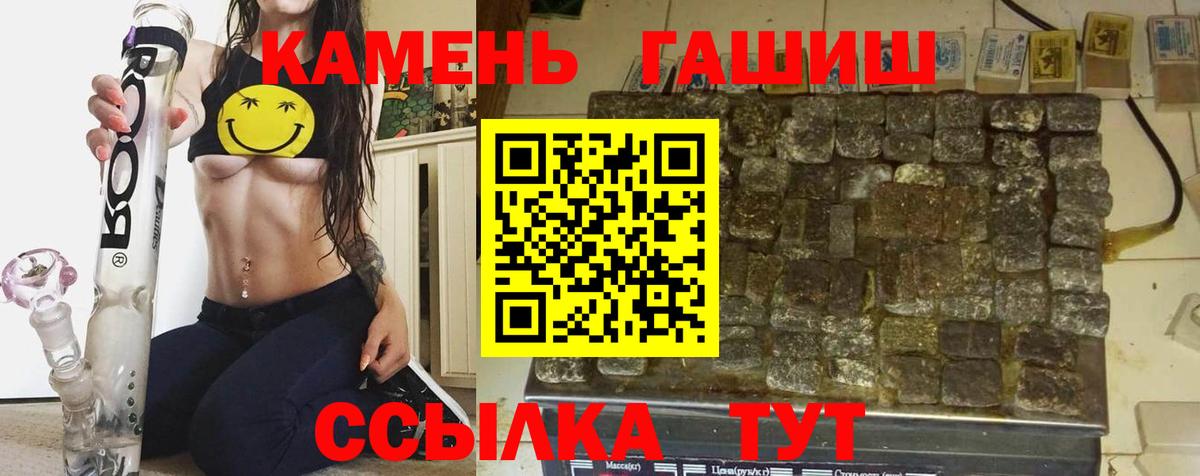 Новочебоксарск  Гашиш гарик  Вход с VPN  Гашиш  ГАШИШ индика сатива 