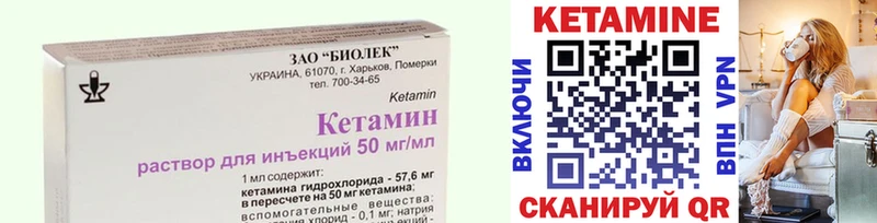 КЕТАМИН VHQ  гидра ТОР  Новочебоксарск  купить наркотики цена 