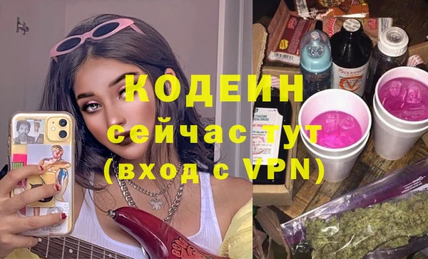 спайс Волосово