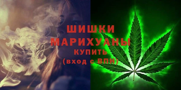 каннабис Вязьма