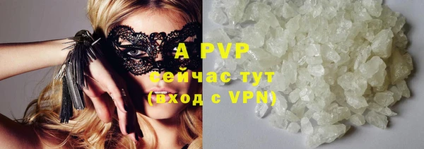 каннабис Вязьма