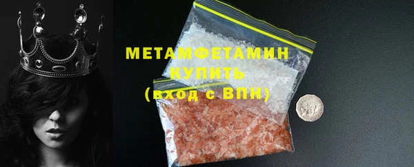сатива Вяземский