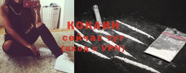 метадон Волоколамск