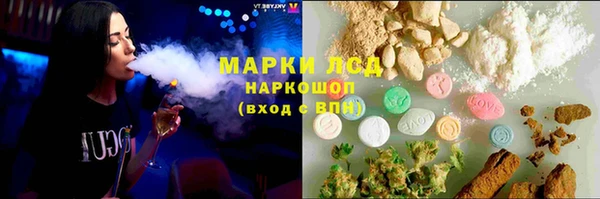 2c-b Вязники