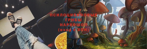 каннабис Вязьма