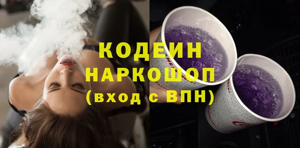 каннабис Вязьма