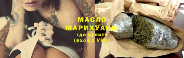 2c-b Вязники