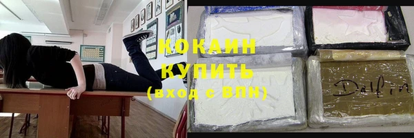 каннабис Вязьма