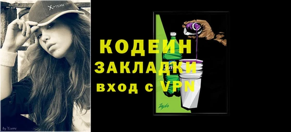 2c-b Вязники