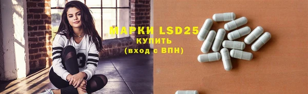 каннабис Вязьма