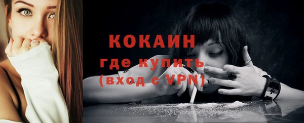 каннабис Вязьма