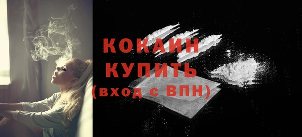 каннабис Вязьма