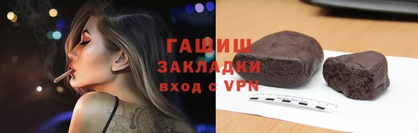 сатива Вяземский