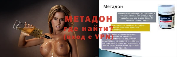 каннабис Вязьма