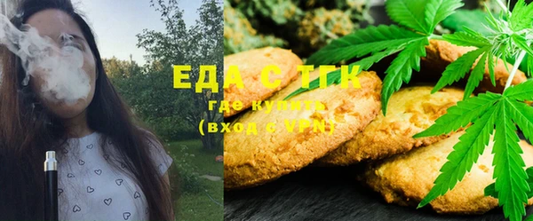 каннабис Вязьма
