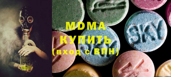 каннабис Вязьма