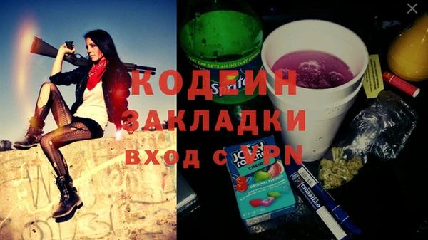2c-b Вязники
