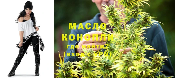 каннабис Вязьма