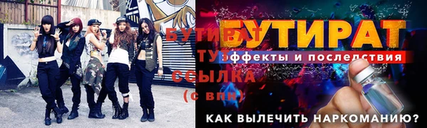 2c-b Вязники