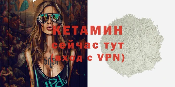 каннабис Вязьма