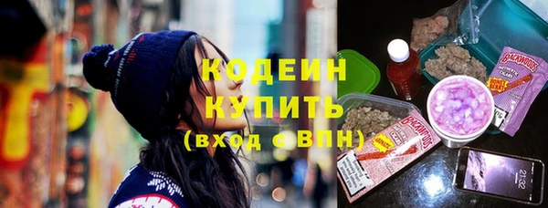 каннабис Вязьма
