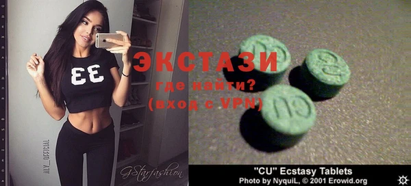 2c-b Вязники
