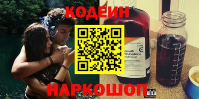 гидра Краснокаменск