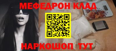 МДМА Краснознаменск