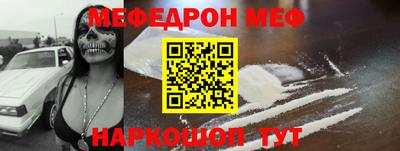 гидра Краснокаменск