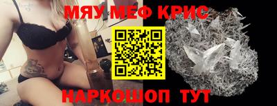 МДМА Краснознаменск