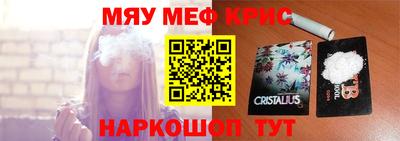 гидра Краснокаменск