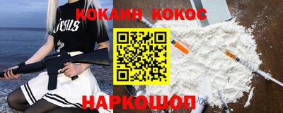 гидра Краснокаменск