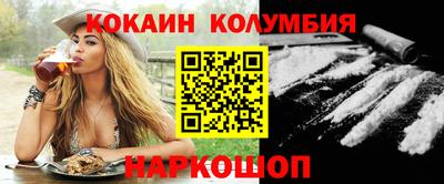 каннабис Краснодар
