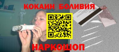 гидра Краснокаменск