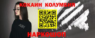 каннабис Краснодар