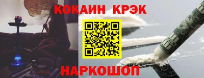гидра Краснокаменск