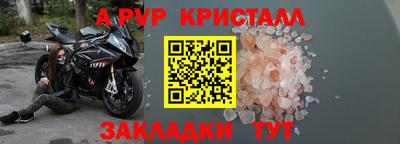 МДМА Краснознаменск