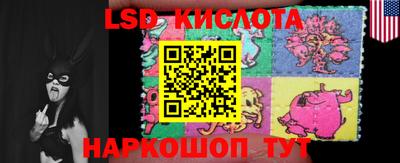 каннабис Краснодар