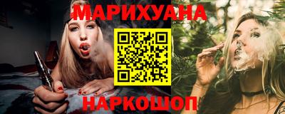 гидра Краснокаменск