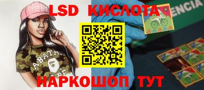каннабис Краснодар